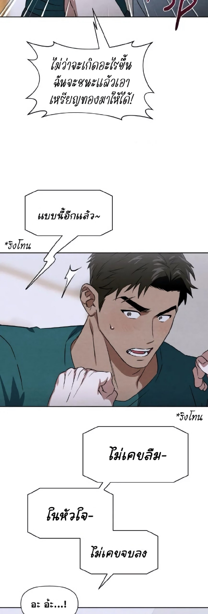 Justice Judo Center EP 6